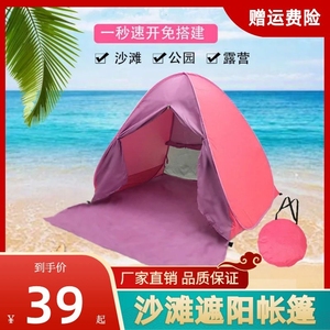 游戏专题 第56页