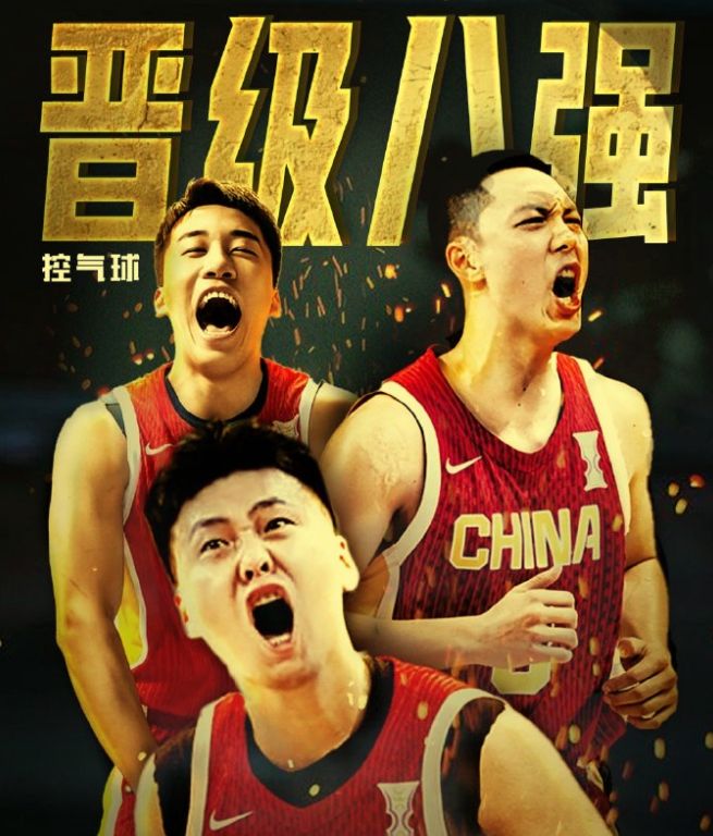 热点生活 第53页