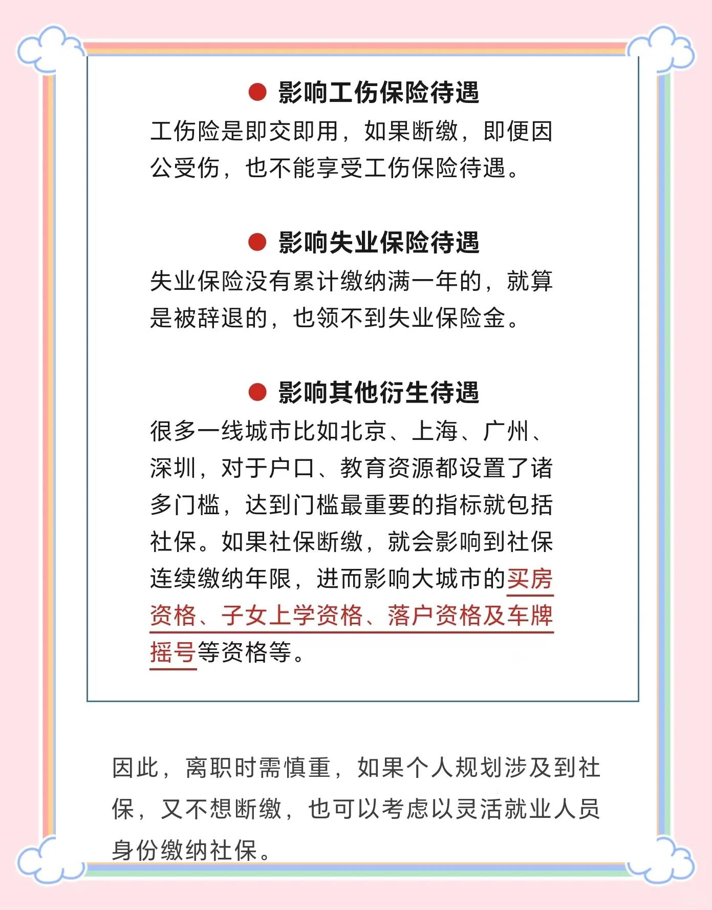 地方新闻 第40页