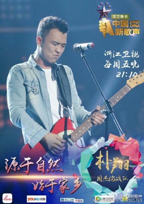 娱乐生活 第36页