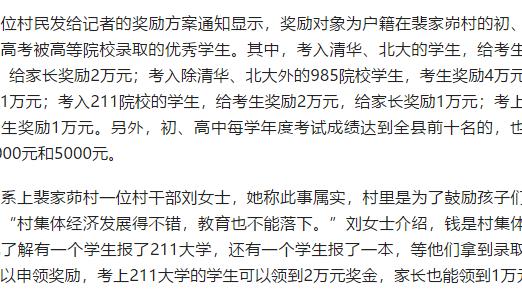 游戏专题 第23页