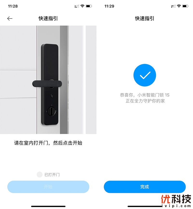 游戏专题 第18页