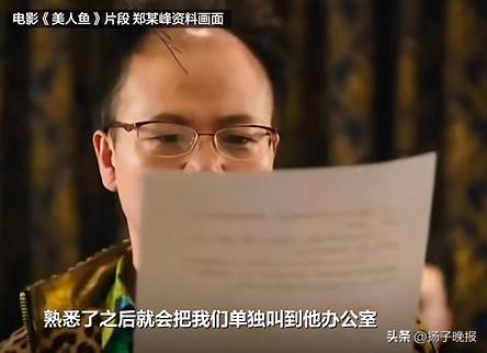 热点生活 第18页