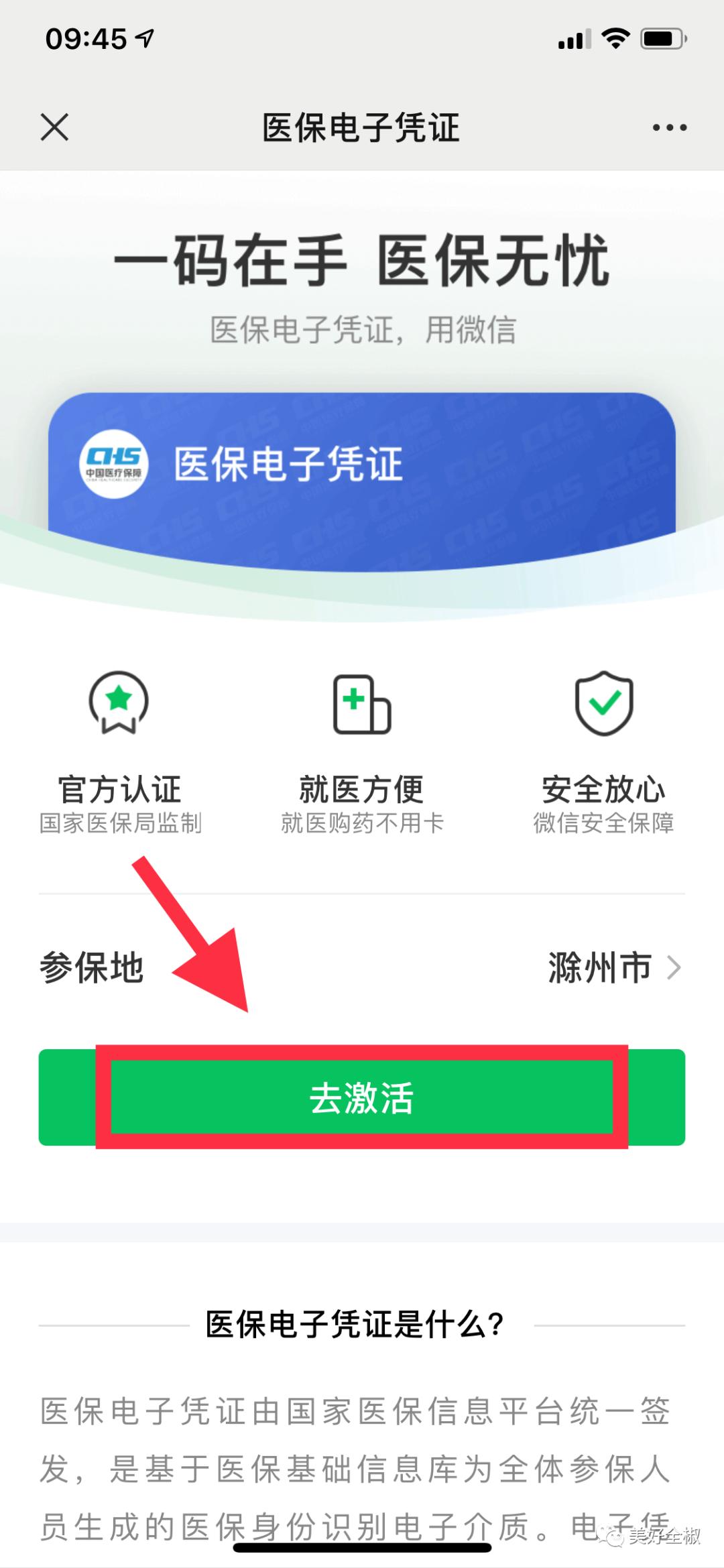 娱乐生活